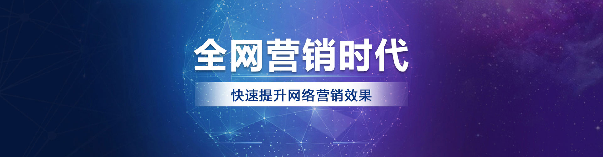 横州sem开户
