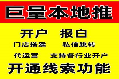 信息流推广效果提升：成功案例分享